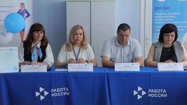 Открытие женского клуба Карьера и материнство