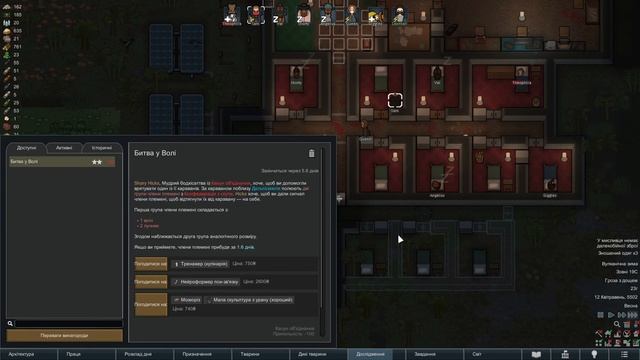 НАРЕШТІ ТУРЕЛЬ! - RimWorld - #12 смотреть онлайн