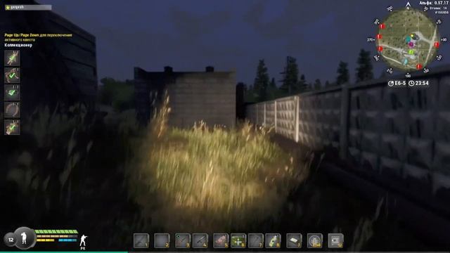 Will To Live Online 24 Подкова на счастье