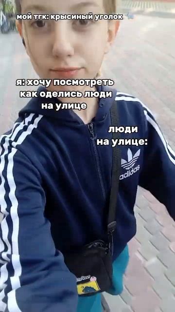 в моем тгк: крысиный уголок🐀 больше моей жизни смотреть онлайн