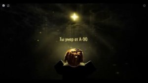 Музыка: (любопытный свет) DOORS и ROOMS