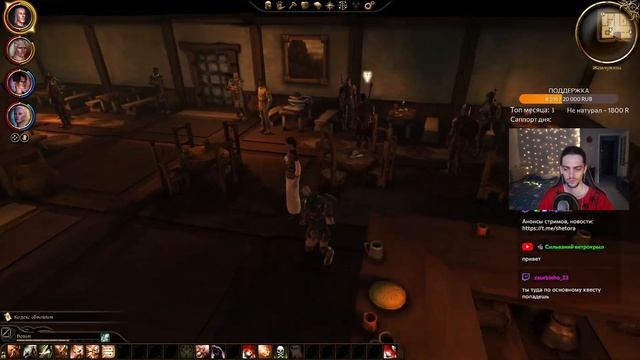 Dragon Age: Origins. Прохождение. Денерим, здравствуй [7] смотреть онлайн