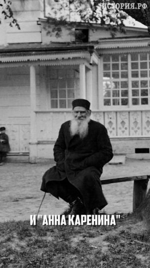 Кем был Лев Толстой?