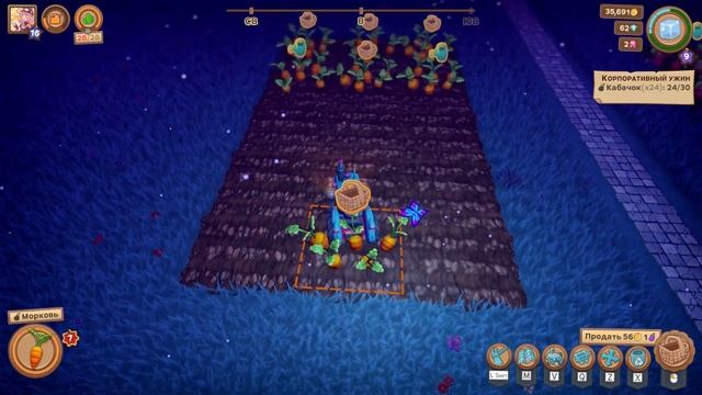 Farm Together 2  Новые территории