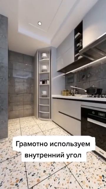 Грамотно используем внутренний угол. смотреть онлайн