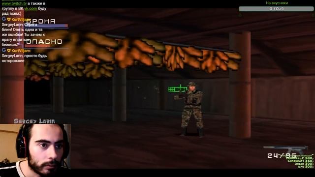 Проходим Syphon Filter 3 общаемся с чатом лампово сидим