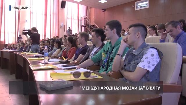 2017 05 04 HD Форум Международная мозаика