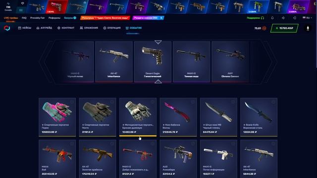 30.000 РУБЛЕЙ НА МАЙ КС ГО ДЛЯ МАСШТАБНОЙ ПРОВЕРКИ! MYCSGO СП смотреть онлайн