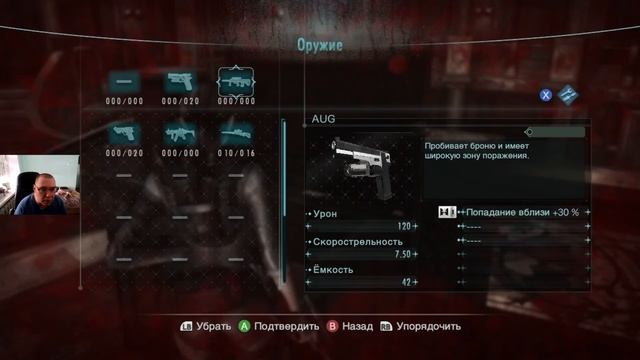 #4 Resident Evil: Revelations (Обитель Зла: Откровение), первое прохождение. На русском.