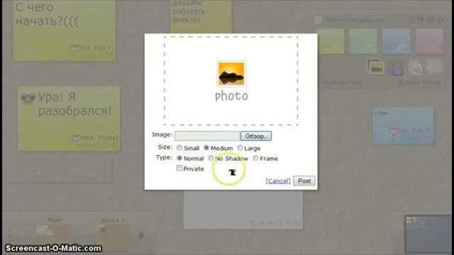 доска для совместной работы LINOIT 2 смотреть онлайн