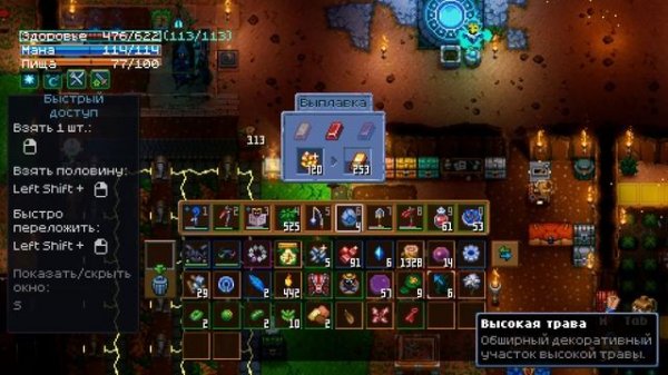 ПОИСКИ АЛОЙ РУДЫ / Core Keeper / Прохождение на русском / #10