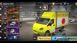 как заработать в мад Аут 2