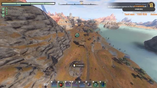 Enshrouded. Непонятные вопросики. #17 смотреть онлайн