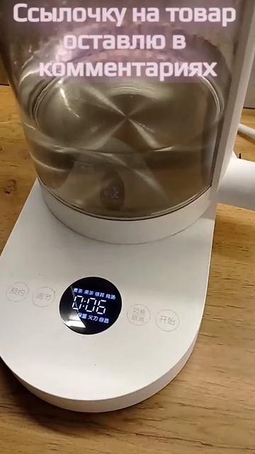 Умный чайник Xiaomi 2