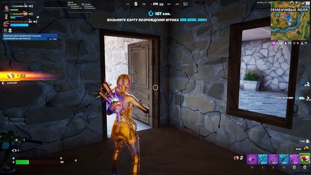Fortnite! Втроём с подписчиками) смотреть онлайн