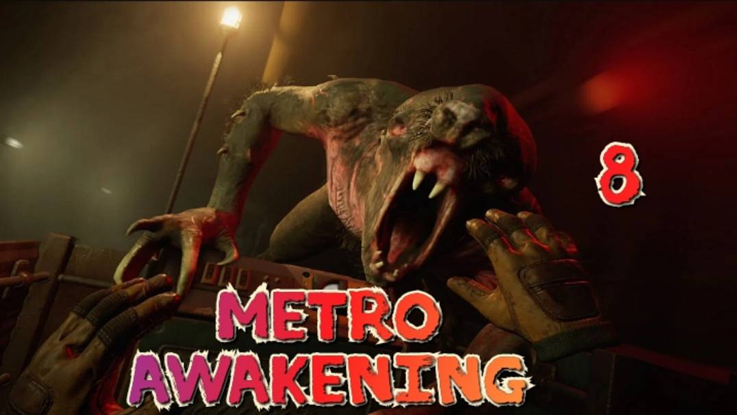 Metro Awakening VR обзор 8ч/ геймплей игры/ смотри прохождение в хорошем качестве игрофильм смотреть онлайн
