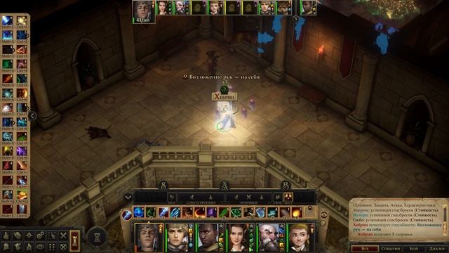 ПРОХОЖДЕНИЕ PATHFINDER KINGMAKER - ЧАСТЬ 155 смотреть онлайн