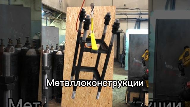 Закладные изделия. Анкерные блоки. Фундаментные болты смотреть онлайн