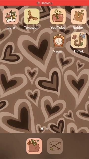 Мои новые обои и иконки хотите туториал?… 🫣 смотреть онлайн