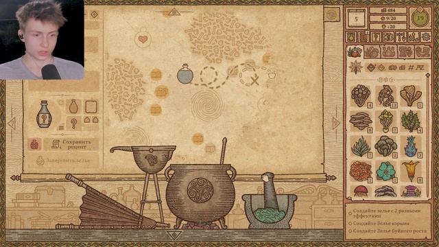 НОВЫЕ ЗЕЛЬЯ СЛИШКОМ СИЛЬНЫ! | Potion Craft: Alchemist Simulator смотреть онлайн