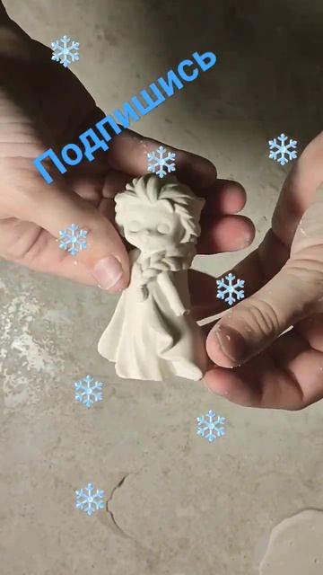 Эльза из гипса #гипсовыйдекор #новыйгод #ручнаробота #? смотреть онлайн