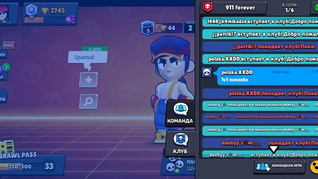 Magic Brawl приколы вводите код автора:starMagic смотреть онлайн