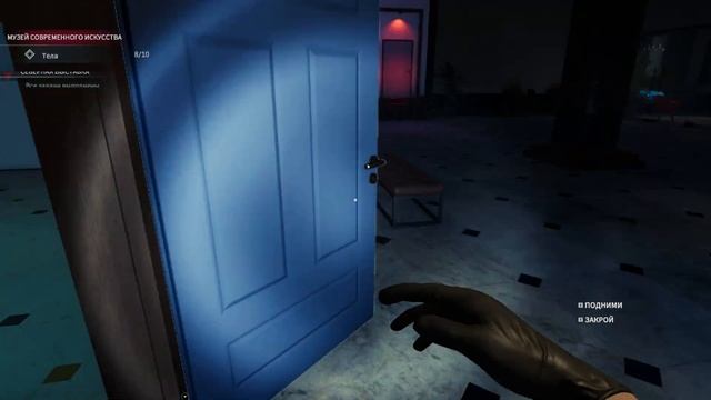 Crime Scene Cleaner — Глава 8 — Современное искусство.  Часть 2