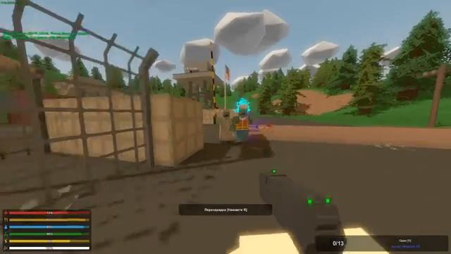 Unturned выживание на серверах №2 смотреть онлайн