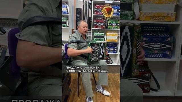 Мужчина исполнил красивую песню для любимой под гармонь #гармонь #купитьгармонь #гармошка смотреть онлайн