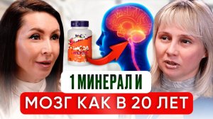 Без ЭТОГО витамина ждите Бессонницу, Деменцию, Мигрень, Полинейропатию. Невролог Ольга Лисенкова
