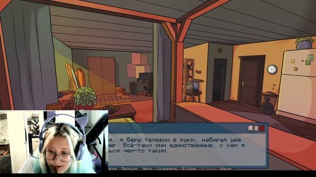 Прохождение [My Precious Stalker] {beta}