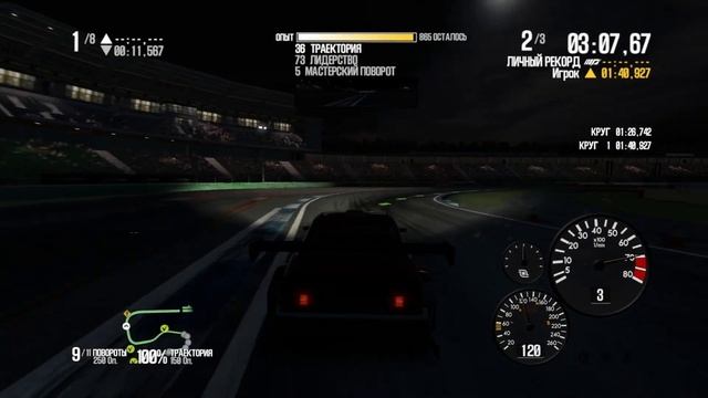 КЛАССИКА В SHIFT 2: UNLEASHED смотреть онлайн