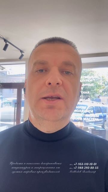 Рекомендации по подготовке поверхности для нанесения смотреть онлайн