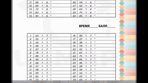 Обзор 4 комплекта тетрадей UAMAP