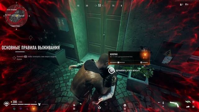 Vampire The Masquerade - Bloodhunt - Начало. Обучение