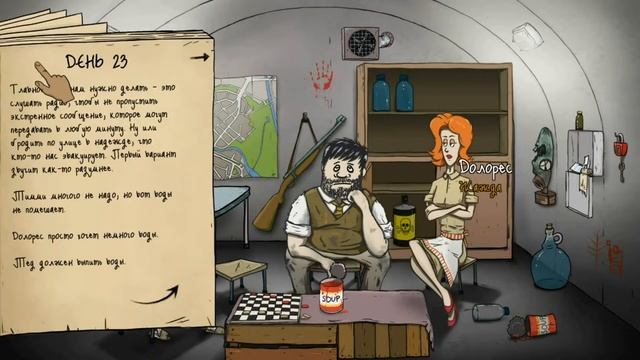 60 Seconds-НАЧАЛО ЯДЕРНЫХ ПРИКЛЮЧЕНИЙ  [ВЫЖИВАНИЕ НА РУССКОМ]