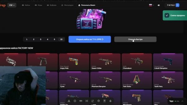 Бесплатные промокоды на Bulldrop Открытие кейсов в cs2