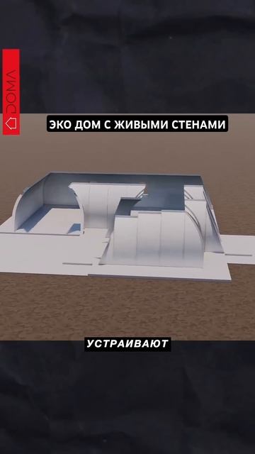 Строят дома из композитных материалов с живой облицов смотреть онлайн