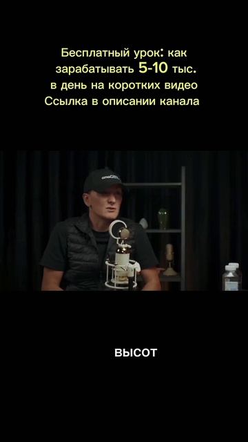 Заработок на коротких видео #успех#youtube#мотивация#дост смотреть онлайн