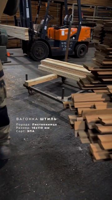 Штиль из #лиственница #вагонка #отделкадеревом #собств смотреть онлайн