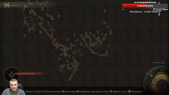 Встреча со Святой Триной! Elden Ring Shadow of the Erdtree #9 смотреть онлайн