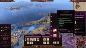 ВАРХАММЕР ЧЕРЕЗ ФЕМИНИЗМ [Total War: Warhammer 3]