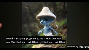 песня Shadow Fight