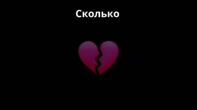 сколько бы дней не прошло....я не забуду того....among us logic player won.... смотреть онлайн