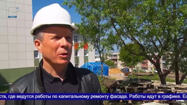 Капитальный ремонт учреждений смотреть онлайн