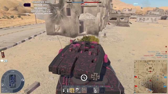 Strv 122B+ - МАРАФОНИМ В ДУРКЕ! - СТРИМ НА ЗАКАЗ (2 ЧАСА) смотреть онлайн