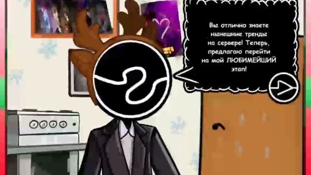 "Поздравление от Ориона" - Флеш-игра/Прохождение/На Рус смотреть онлайн