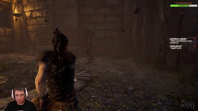 Hellblade: Senua’s Sacrifice Стрим #1