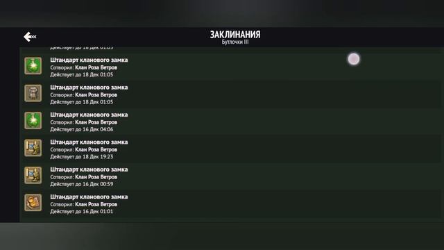 Больше армии больше!