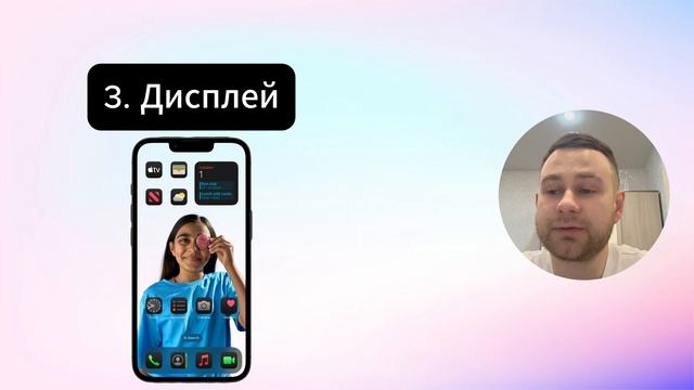 Новый IPhone 16E: ОБЗОР за 1 МИНУТУ! Всё, что нужно знать!